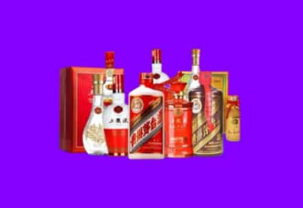 乐都区回收名酒