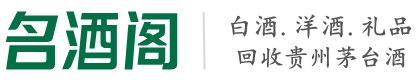 乐都区友才烟酒回收店