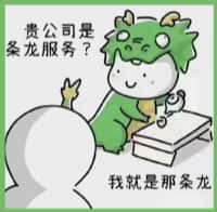 乐都区友才烟酒回收店