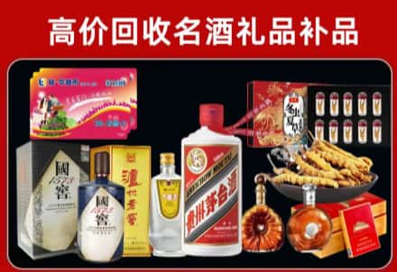 乐都区回收80年茅台公司在哪？